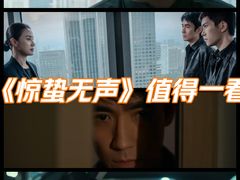 -首都电影院(天津店 中国巨幕)