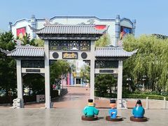 -沈阳方特欢乐世界