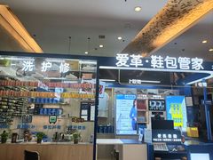 -爱革·奢品·鞋包·衣物·家居(金桥国际商业广场店)
