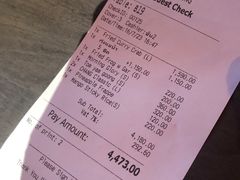 -建兴酒家(班塔通分店)