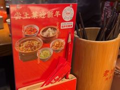 -老湘村·湖南土菜(天河维多利店)