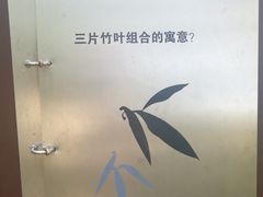 -镇江市南山风景名胜区竹林景区