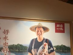 -耕渔小院·湖南鱼鲜(望城店)