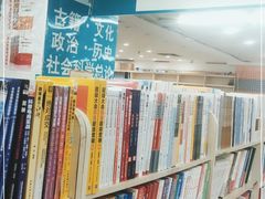 -创新书店(明珠广场店)