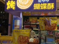 -泰康食品(南京东路店)