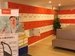 -爱康国宾体检中心(五角场万达广场分院)
