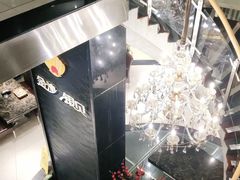 -福娣·金沙银贝海鲜火锅