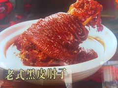 -老妈家常菜馆(珠海特色小吃街店)
