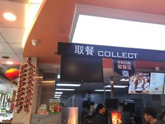 门面-麦当劳(集美石鼓店)