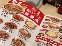 -食其家·牛丼咖喱(太阳宫店)