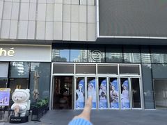 -银泰百货(厦门国贸中心店)