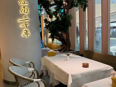 -桂满陇·手作小笼包&江南叫花鸡(中山公园店)