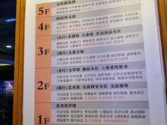 -新华书店(泉城路店)