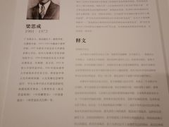 -清华大学艺术博物馆