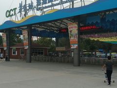 -南戴河国际娱乐中心