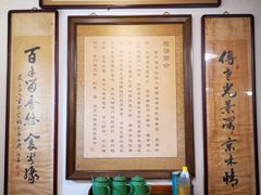 -老门框爆肚涮肉(金宝街店)