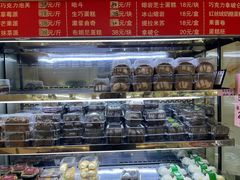-幸福蛋糕坊(金顶街店)
