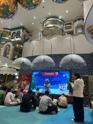 点击看大图 -奈尔宝家庭中心·亲子餐厅(苏州大悦城店)