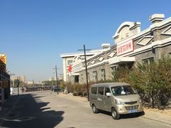 -1970南湖影视基地(建设南路店)