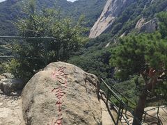 -丹东凤凰山景区