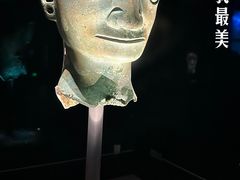 -三星堆博物馆
