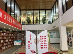 -朝阳区图书馆(小庄店)