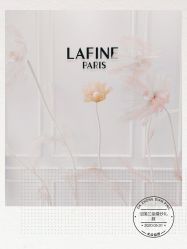 点击看大图 -Lafine Paris 法国兰斐婚纱礼服