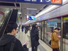 -螃蟹岬(地铁站)