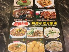 -川人百味(金安中央大街店)