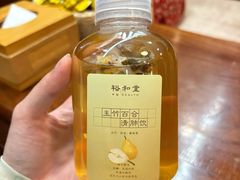 -裕和堂中医推拿艾灸(太古汇臻品店)