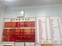-张记汤馆(嫩江路店)