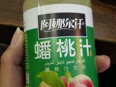 -疆Jiang·新疆秘制料理