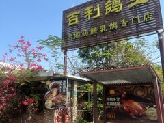 -百利鸽王(紫薇路店)