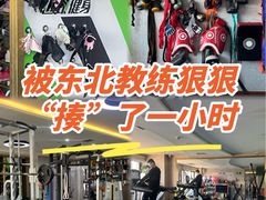 -迈劲健身专业私教(朝青汇店)