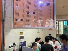 -舒记粉店(七星路店)