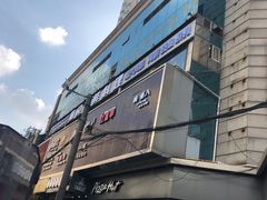 -金穗园·砂锅粥.醉鸡煲火锅(长寿路店)