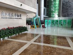 -浙江自然博物院(杭州馆)