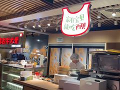 -西贝莜面村(当代商城店)