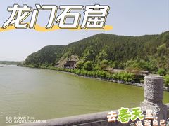 -龙门石窟