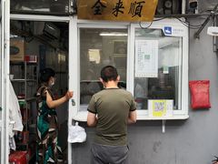 门面-清真西花市煎饼