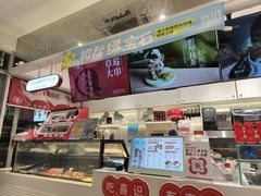 -喜识·冰糖葫芦·炒酸奶(怀特店)