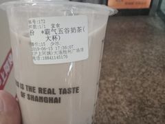 -沪上阿姨·精选茶饮(桃源友嘉购物广场店)