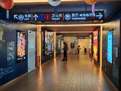 -保利国际影城(中环店)