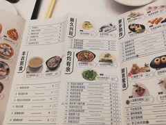 菜单-金满楼(天河中路店)
