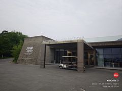-南京四方酒店-傲途格精选·椽宫中餐厅
