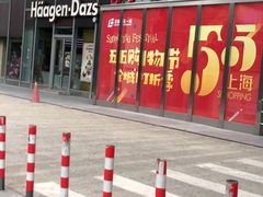 -百联又一城停车场