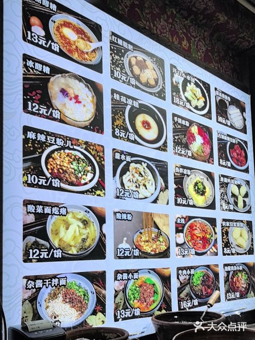 太平张醪糟(西街直营店)图片