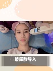 -新美荟医美·专注面部美学抗衰