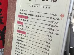 -途中饭店(开化店)