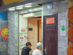 门面-玫瑰甜品(文明路店)